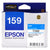 Epson C13T159290 Cyan Ink Cartridge for R2000